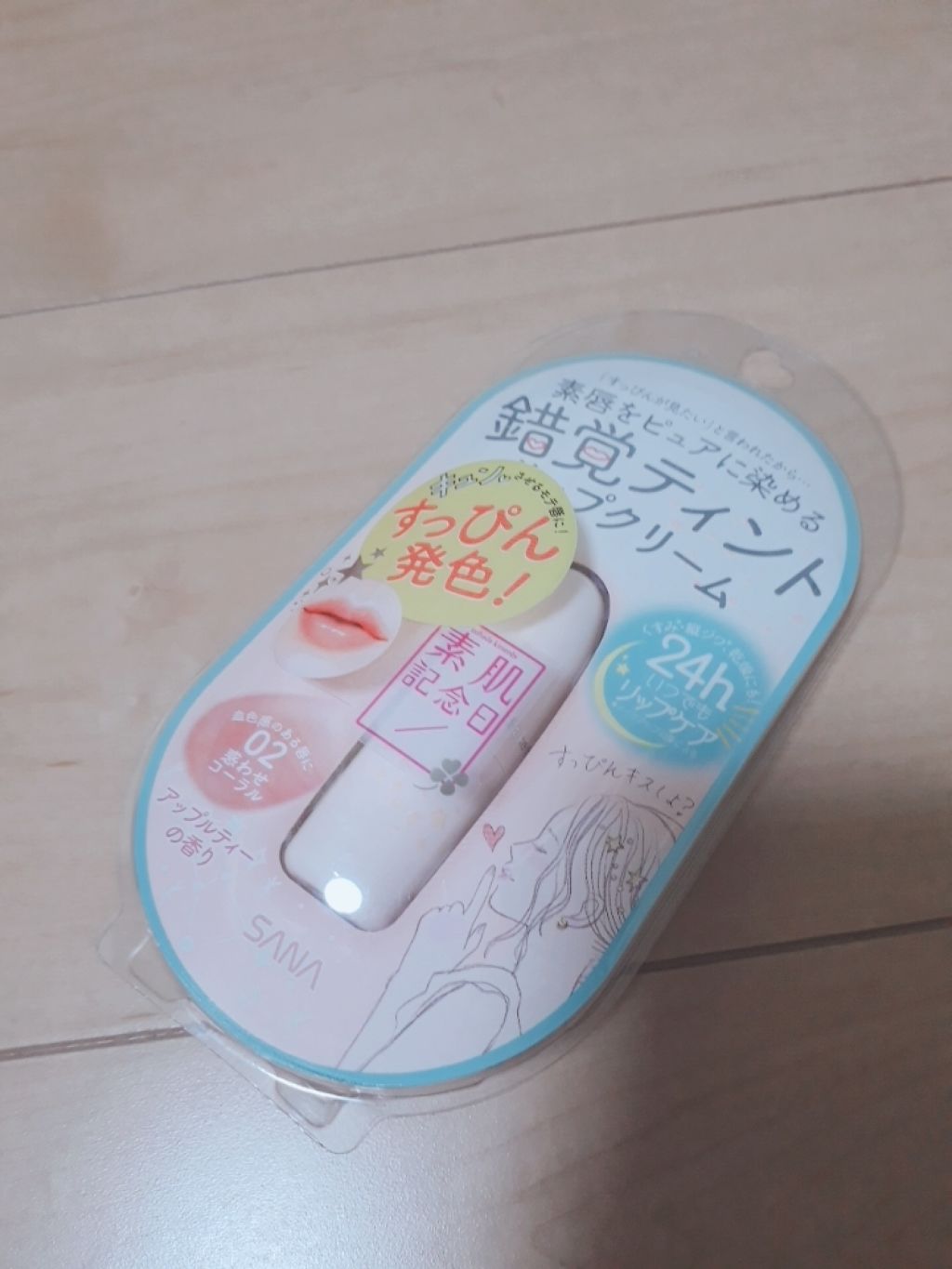 フェイクヌードリップ/素肌記念日/リップティントを使ったクチコミ(1枚目)