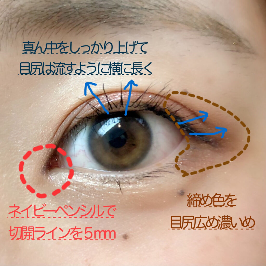 カラーインパクト ジェルライナー BL900 ネイビー/Visée/ジェルアイライナーを使ったクチコミ（2枚目）