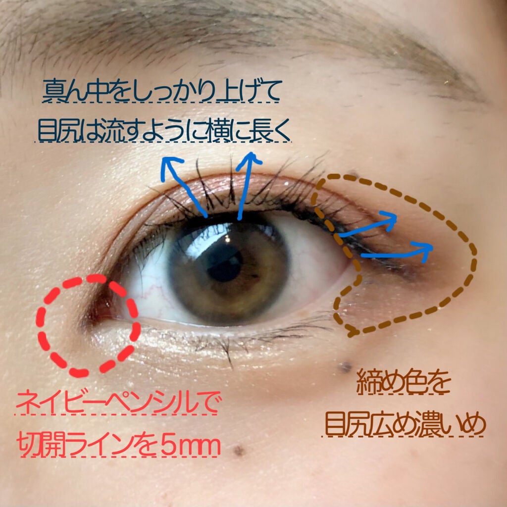 カラーインパクト ジェルライナー/Visée/ジェルアイライナーを使ったクチコミ(2枚目)