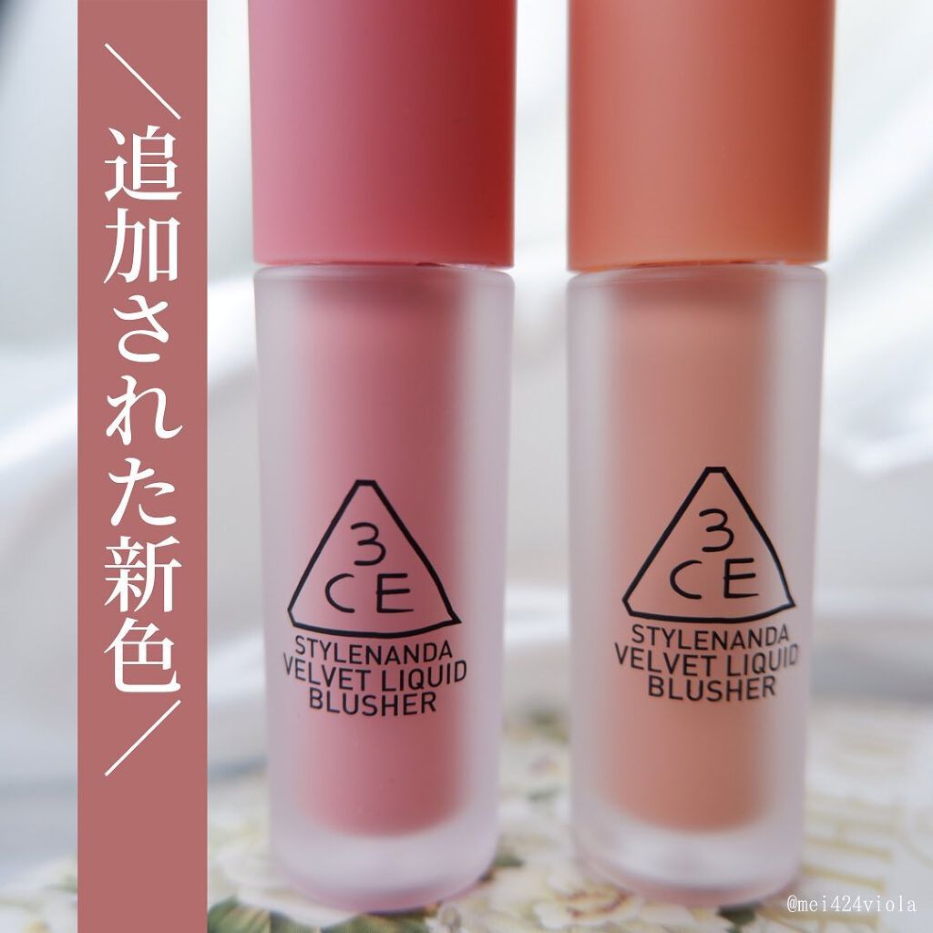 3CE VELVET LIQUID BLUSHER/3CE/リキッドチークを使ったクチコミ（2枚目）