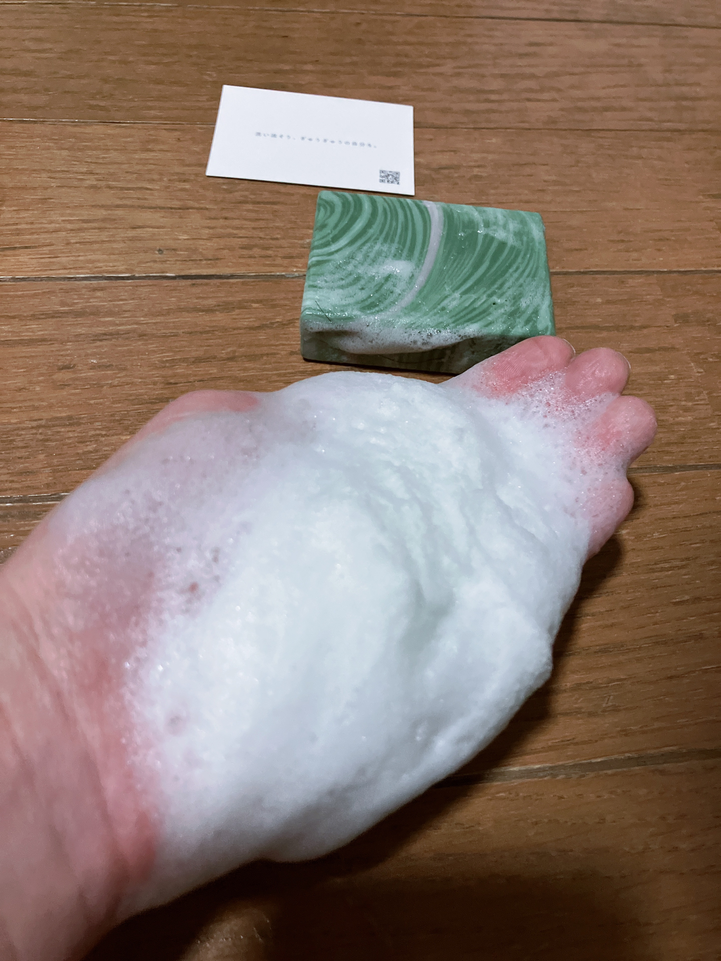 release/mue/洗顔石鹸を使ったクチコミ（2枚目）