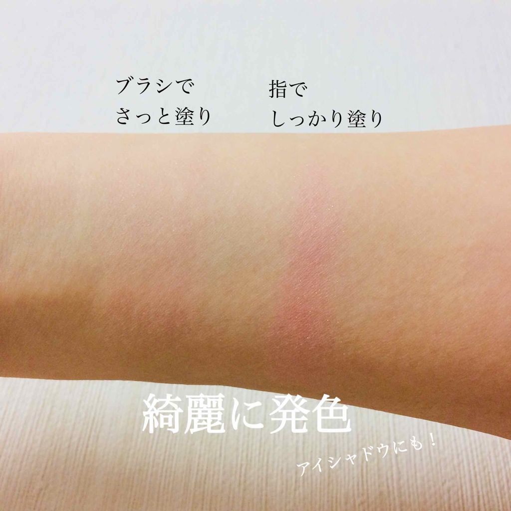 ナチュラル チークN/CEZANNE/パウダーチークを使ったクチコミ(2枚目)