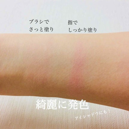 ナチュラル チークN/CEZANNE/パウダーチークを使ったクチコミ(2枚目)