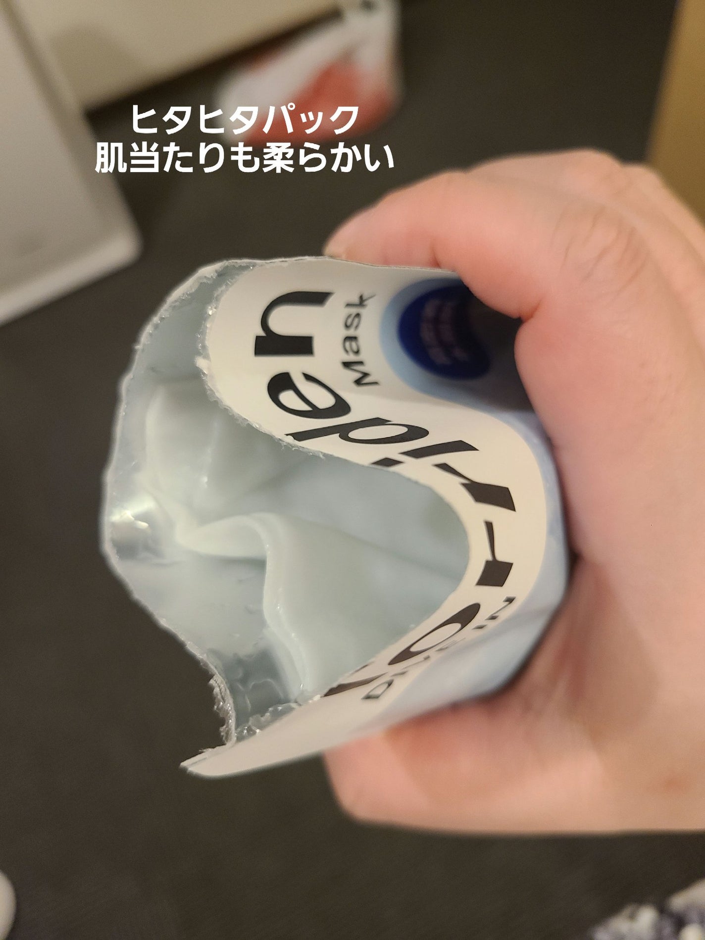 トリデン ダイブインマスクパック/Torriden/シートマスク・パックを使ったクチコミ(2枚目)