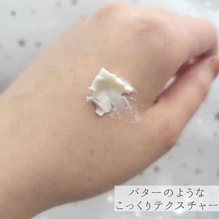 ウェルネス バーミィボディクリーム ラベンダー&ベチバー/THE BODY SHOP/ボディクリームを使ったクチコミ(4枚目)