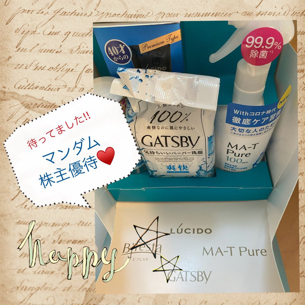 薬用リンクルフォースクリーム/ルシード/フェイスクリームを使ったクチコミ（1枚目）