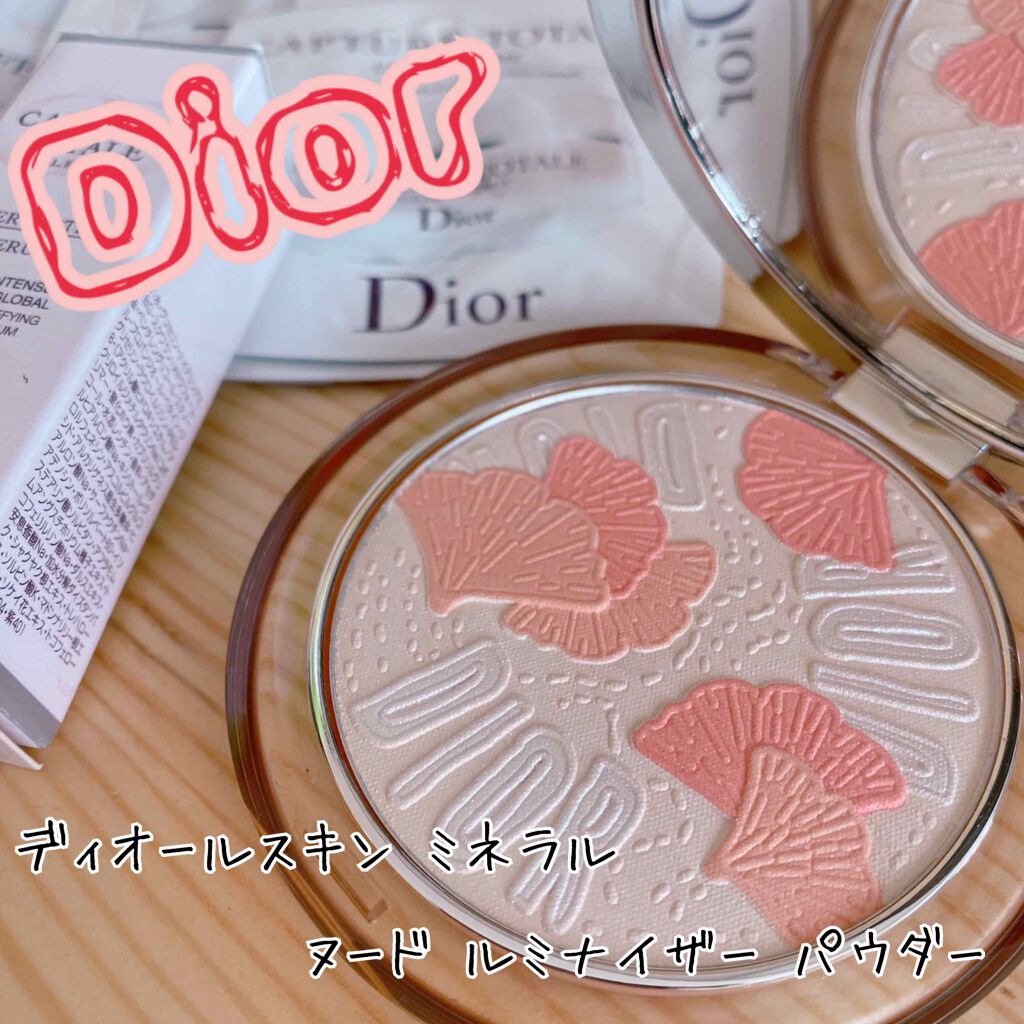 ディオールスキン ミネラル ヌード ルミナイザー パウダー/Dior/プレストパウダーを使ったクチコミ（1枚目）