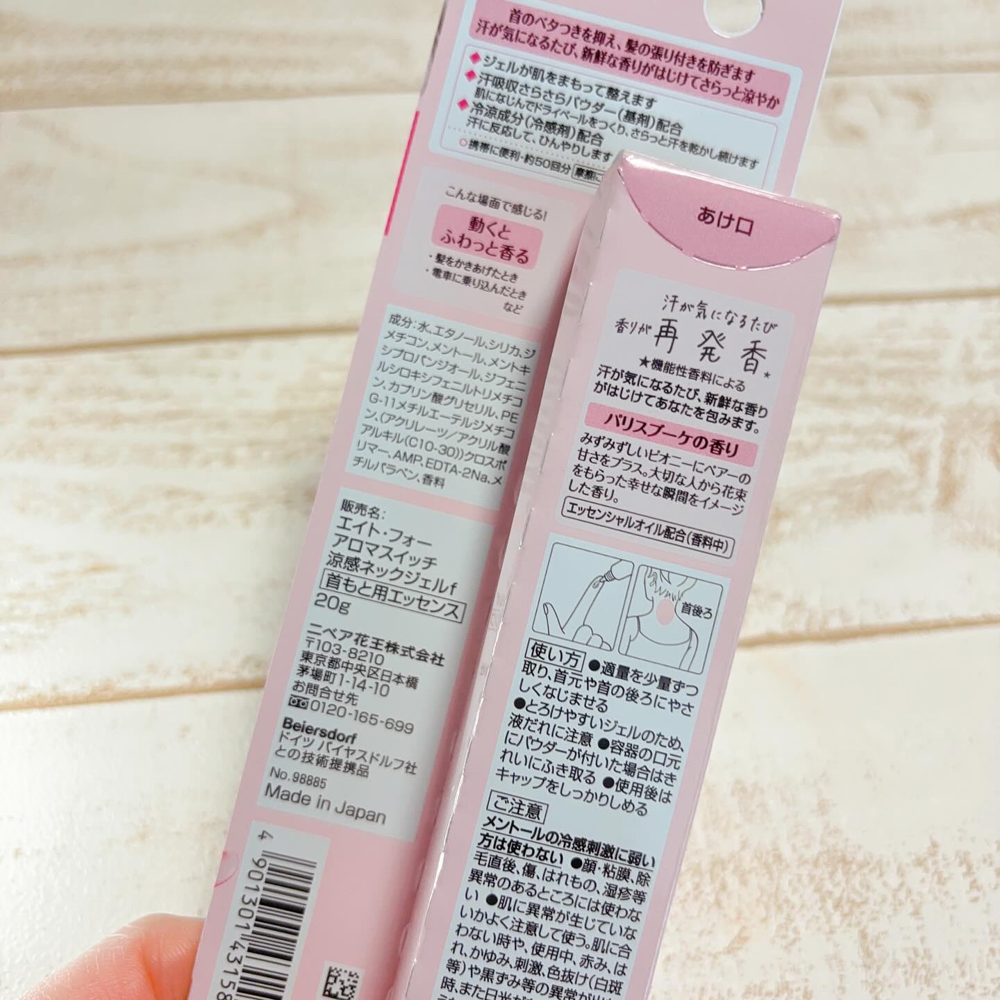 8x4 アロマスイッチ 涼感ネックジェル パリスブーケの香り/８ｘ４/デオドラント・制汗剤を使ったクチコミ（2枚目）