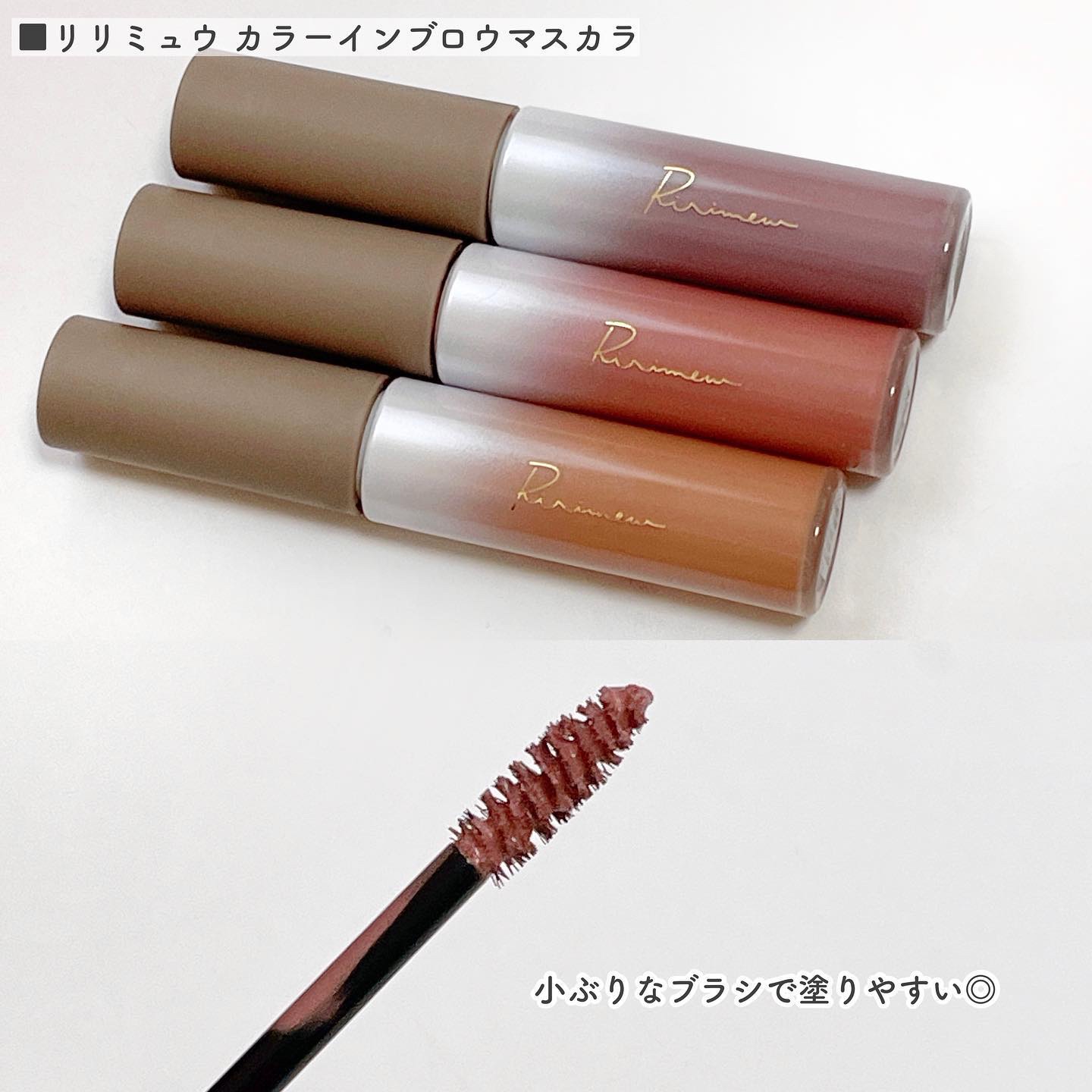 シャープネスブラシ/Ririmew/メイクブラシを使ったクチコミ（2枚目）