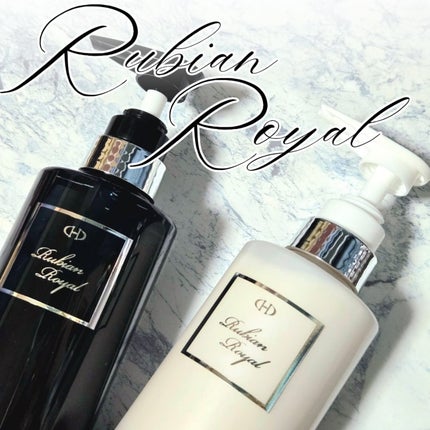 シャンプー/トリートメント/Rubian Royal/市販シャンプーを使ったクチコミ(1枚目)