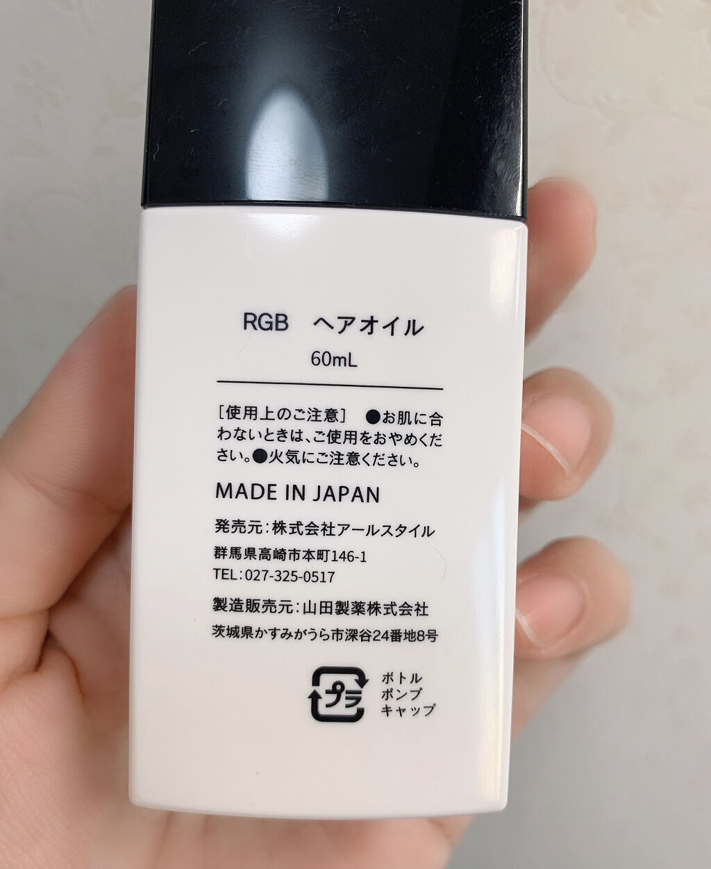 ガーデンボタニカ ヘアオイル/Garden Botanica/ヘアオイルを使ったクチコミ（3枚目）