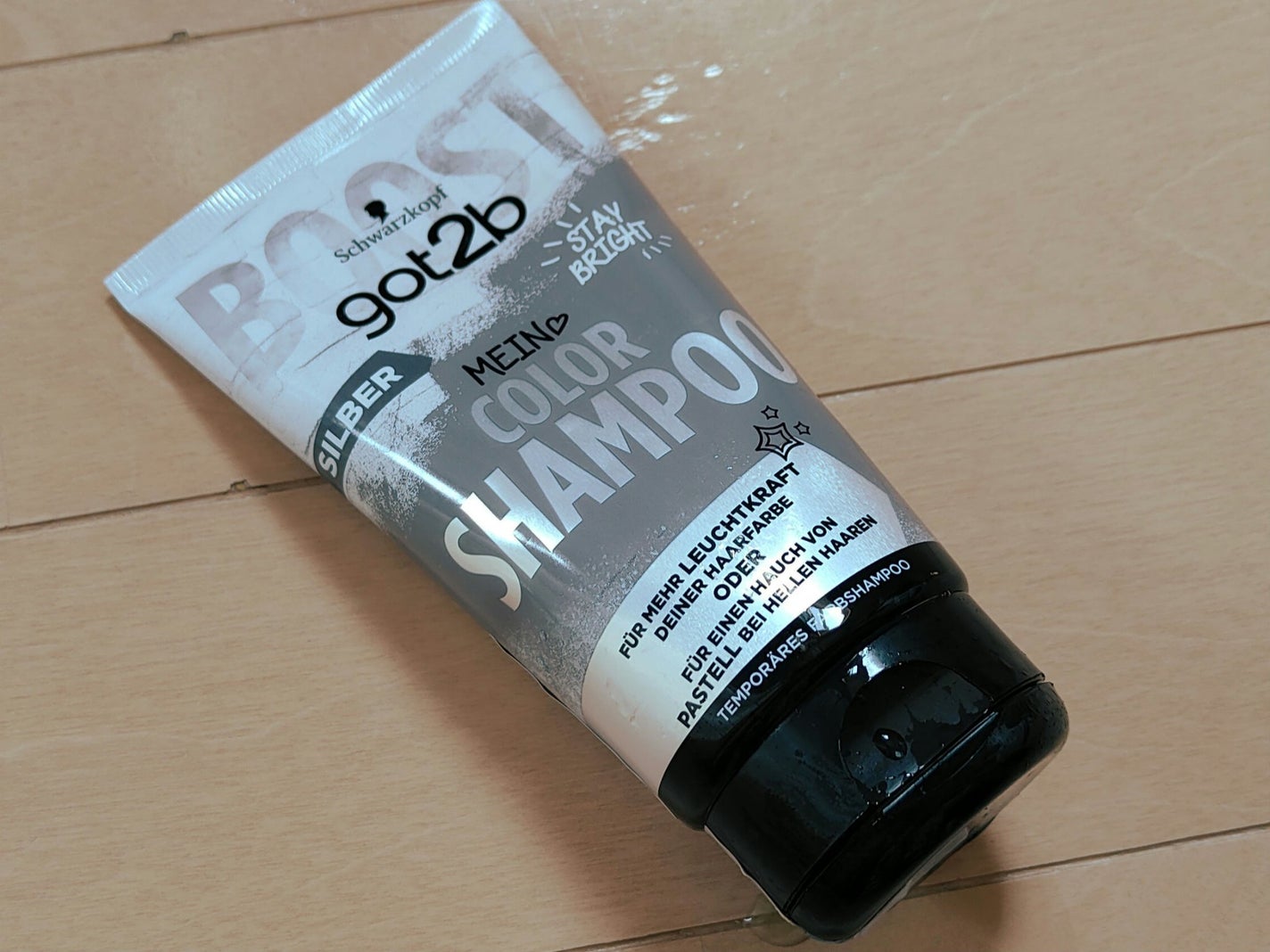 カラーシャンプー/got2b/市販シャンプーを使ったクチコミ(1枚目)