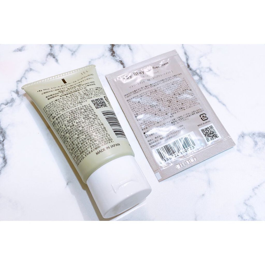 +By lilay トリートメントペースト/LILAY/その他スタイリングを使ったクチコミ（2枚目）