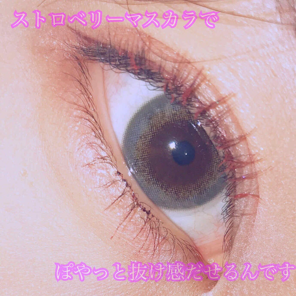 リシェ リキッド アイライナー/Visée/リキッドアイライナーを使ったクチコミ（1枚目）