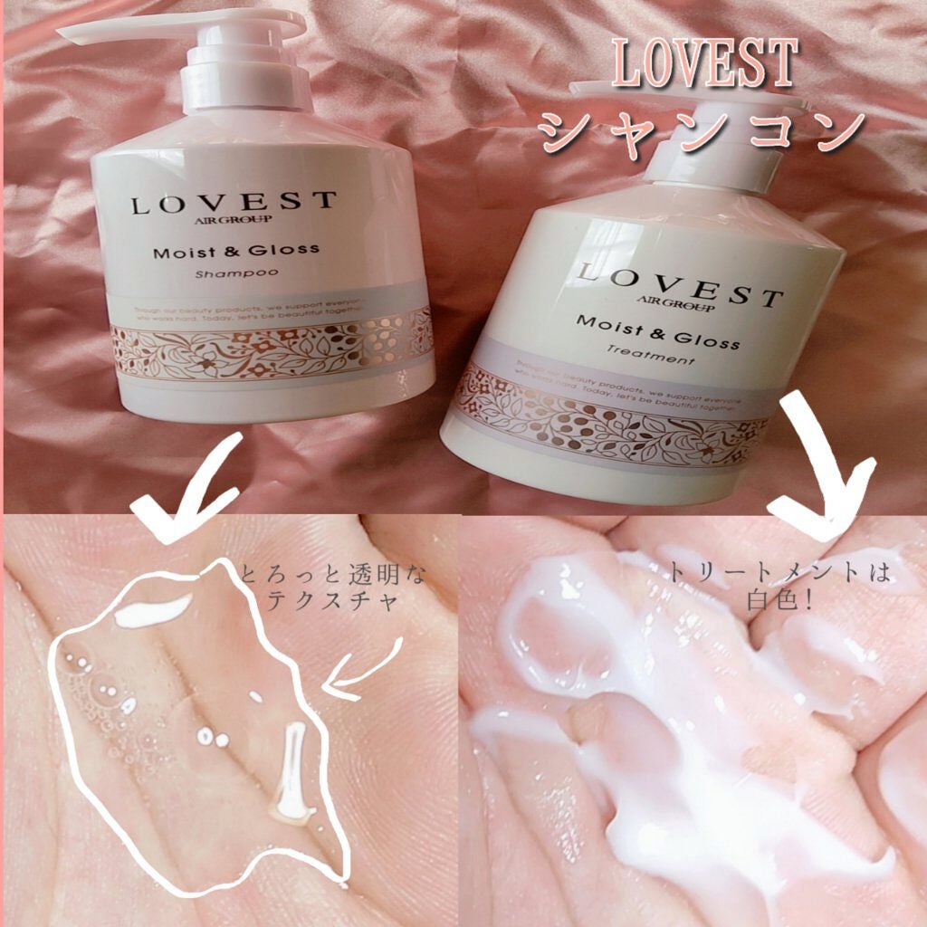 モイストアンドグロス シャンプー/トリートメント/LOVEST by air Salon Quality Hair Care/市販シャンプーを使ったクチコミ(2枚目)