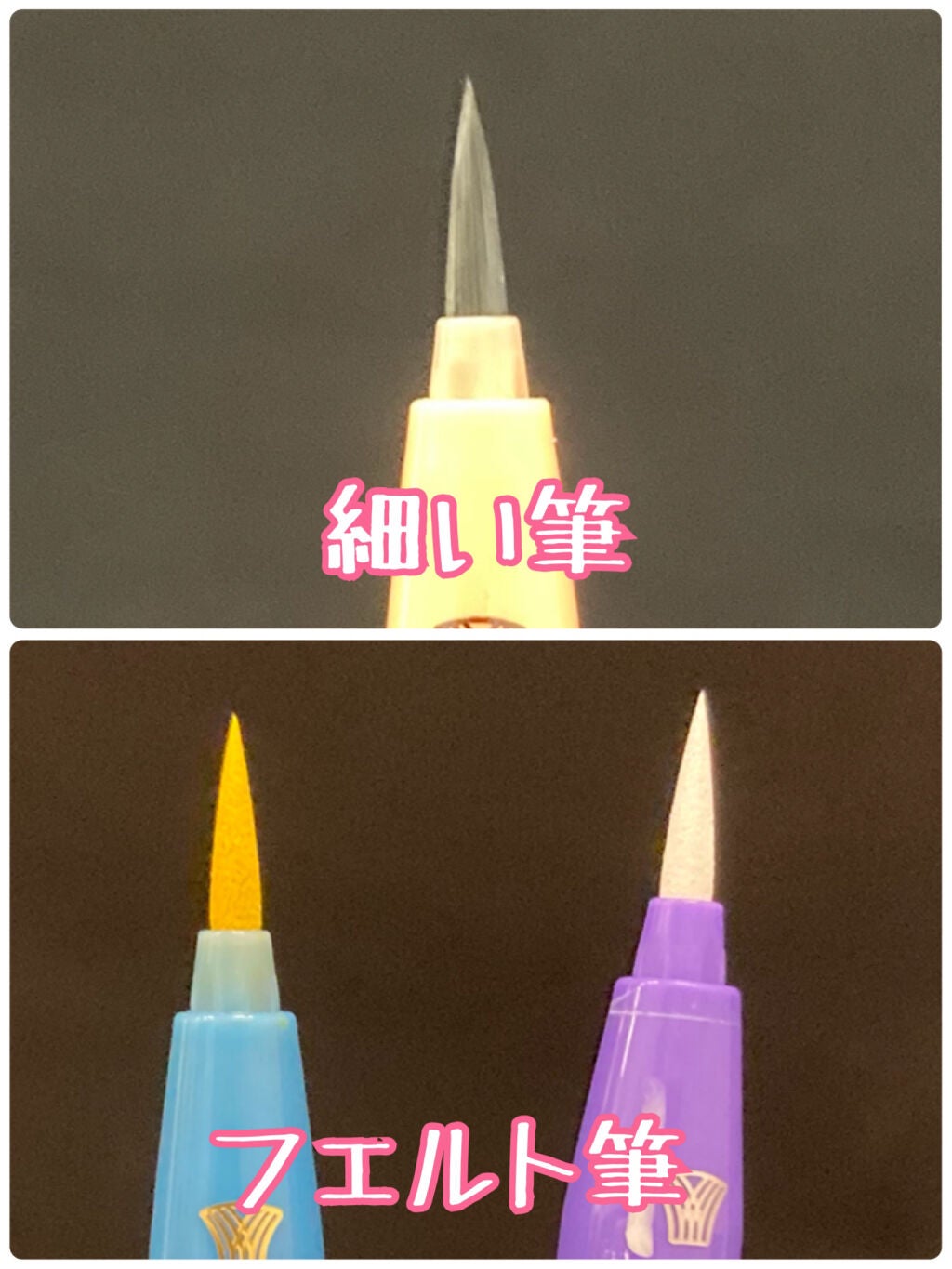 EYE OPENING LINER/UZU BY FLOWFUSHI/リキッドアイライナーを使ったクチコミ(2枚目)