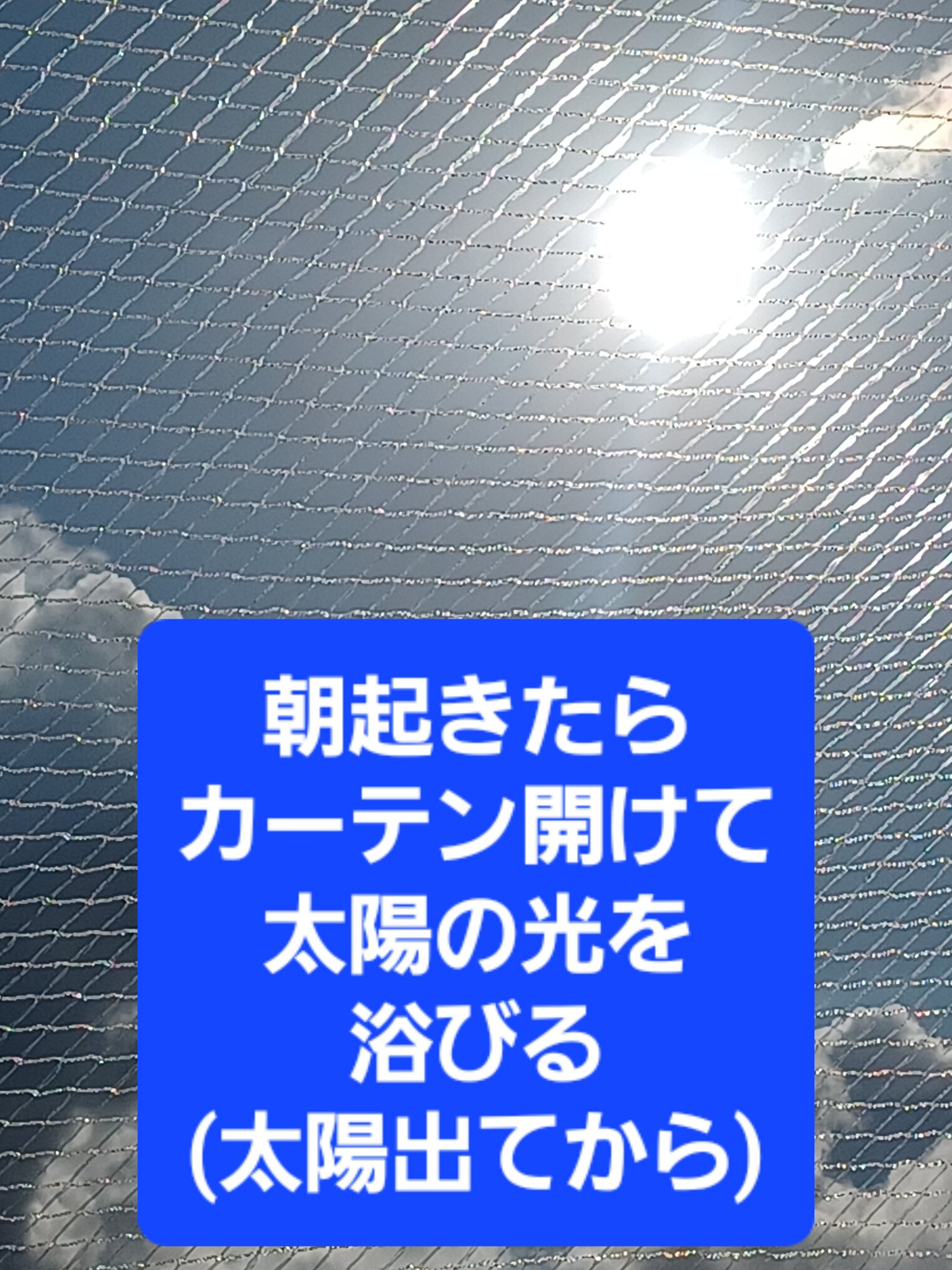 快眠サプリ/オリヒロ/健康サプリメントを使ったクチコミ（3枚目）