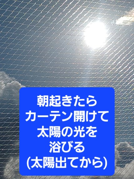 睡眠改善/森永/ドリンクを使ったクチコミ(3枚目)