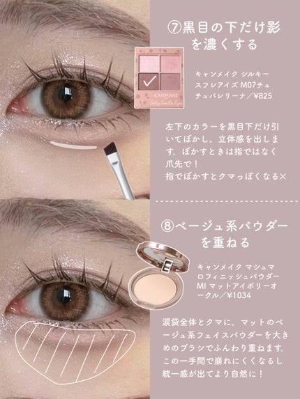 カラーミキシングコンシーラー/キャンメイク/パレットコンシーラーを使ったクチコミ(5枚目)