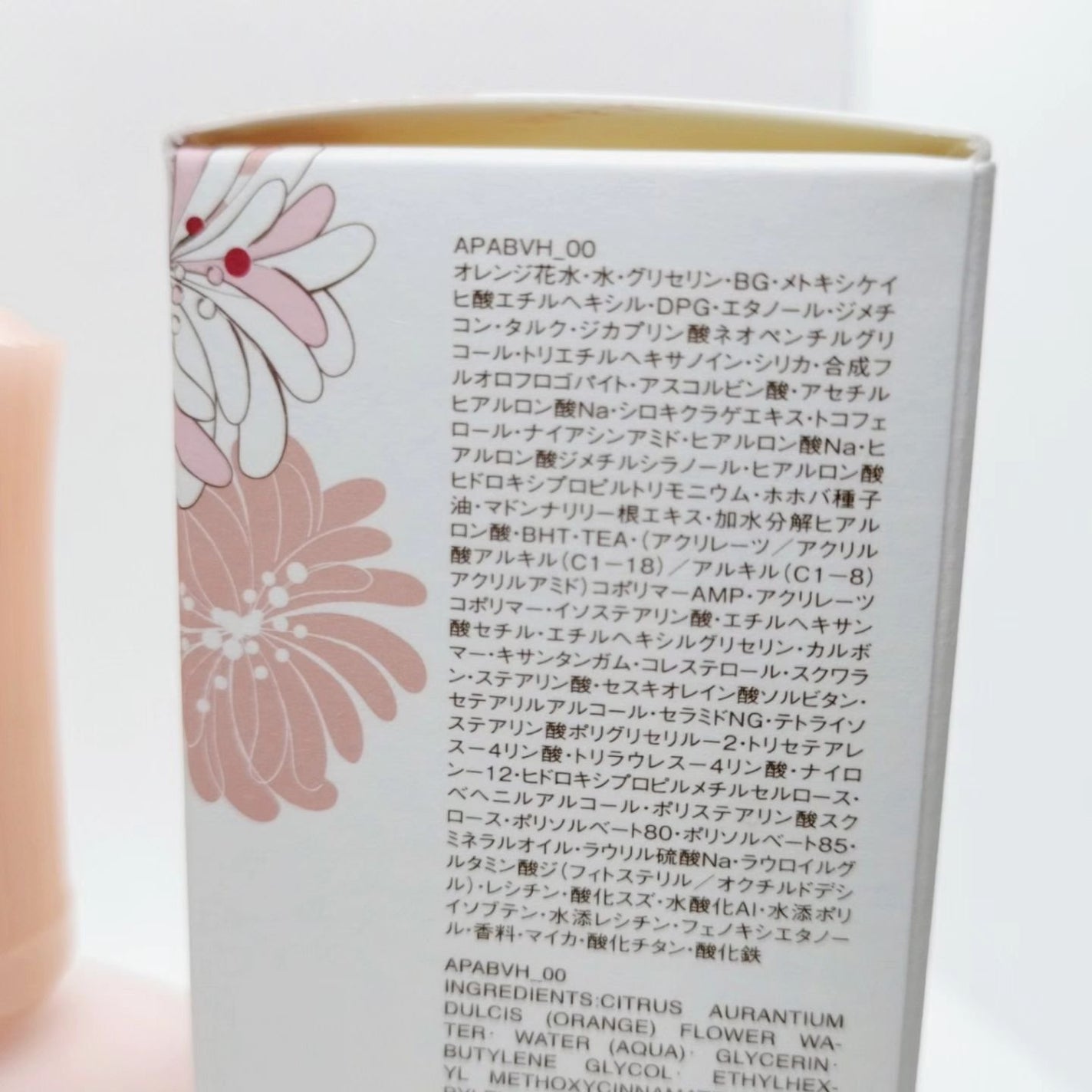 モイスチュアライジング プライマー/PAUL & JOE BEAUTE/化粧下地を使ったクチコミ(3枚目)