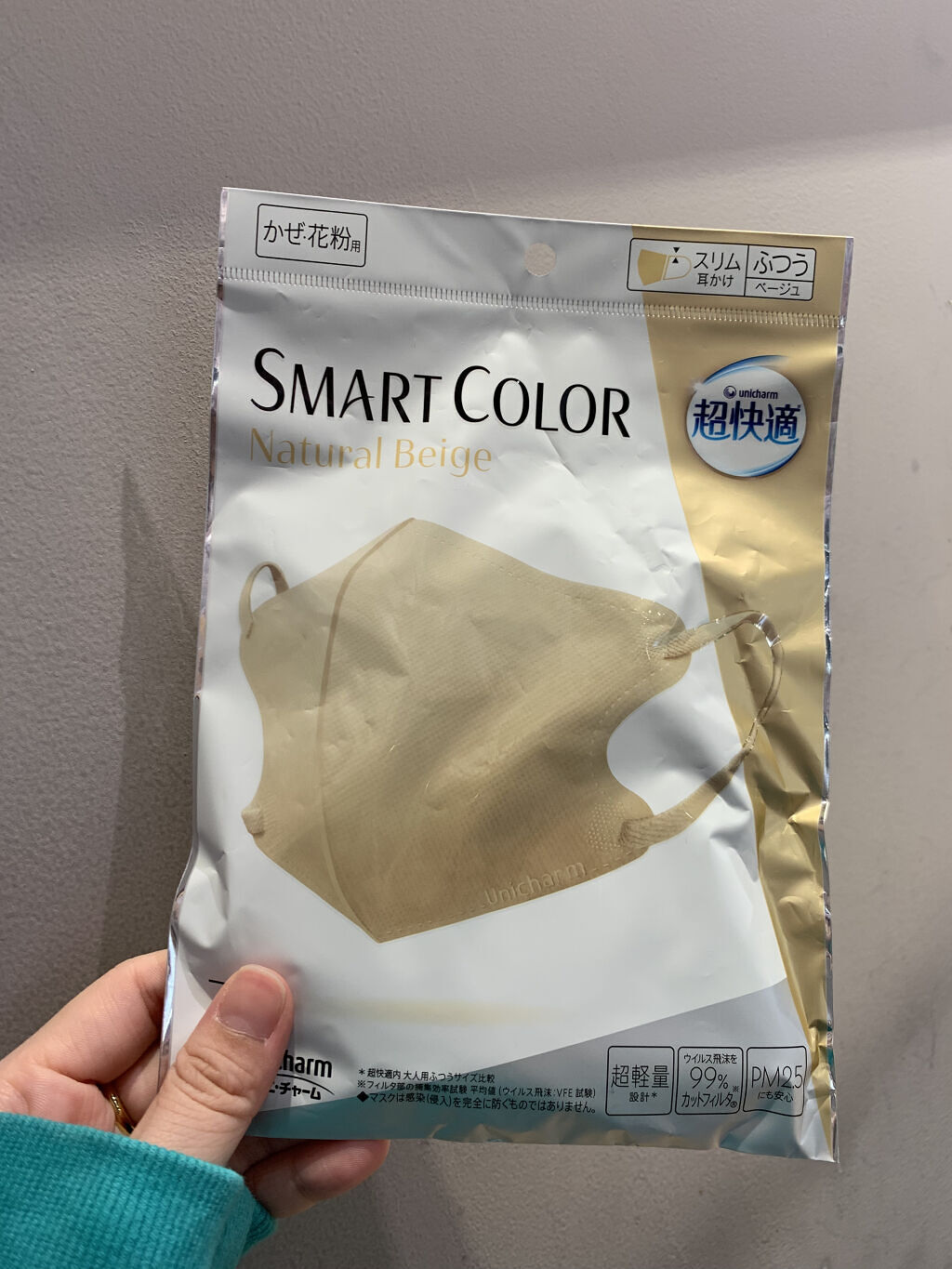 超快適マスク SMART COLOR/ユニ・チャーム/マスクを使ったクチコミ（1枚目）
