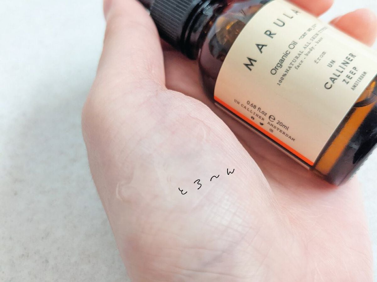 マルラオイル/UN CALLINER ZEEP/フェイスオイルを使ったクチコミ(3枚目)
