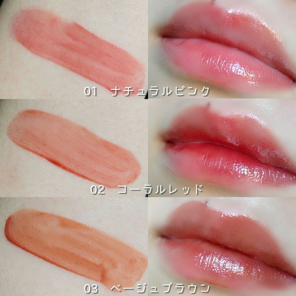 ウォータリーティントリップ/CEZANNE/リップティントを使ったクチコミ(2枚目)