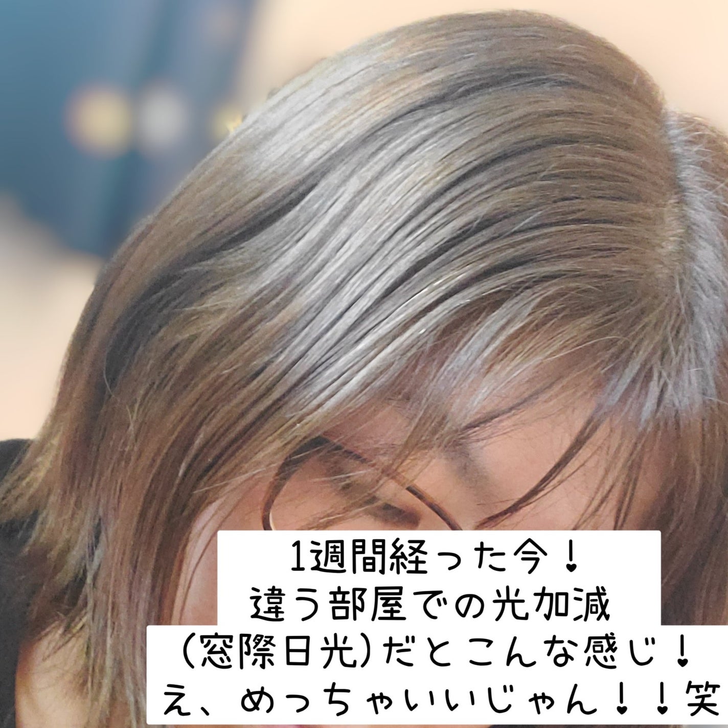 泡カラー/リーゼ/ヘアカラーを使ったクチコミ(5枚目)