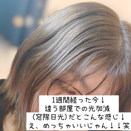 泡カラー/リーゼ/ヘアカラーを使ったクチコミ(5枚目)