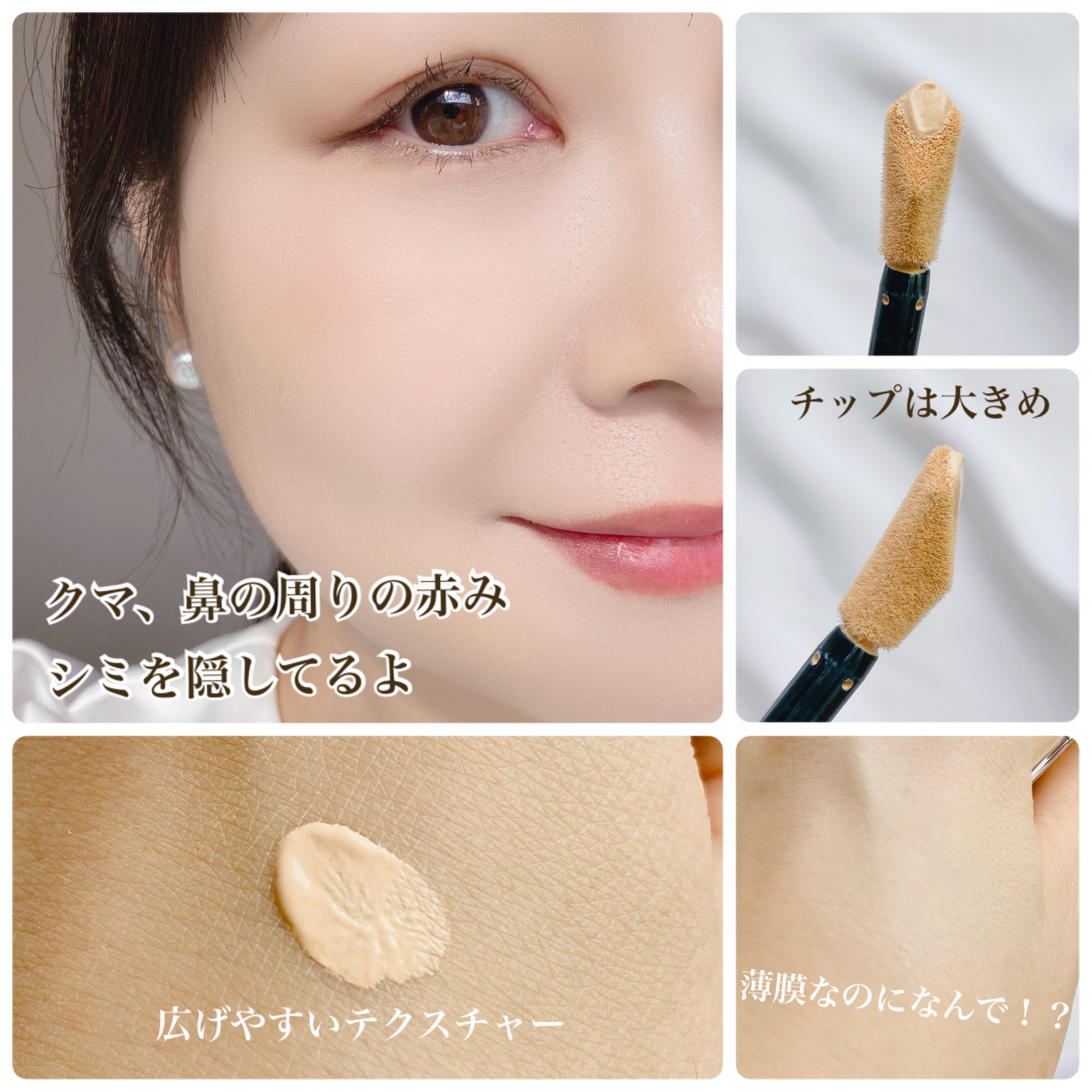 YVES SAINT LAURENT BEAUTE オールアワーズ コンシーラーのクチコミ「＼薄膜なのに守備範囲広くない？／

▶︎イヴ・サンローラン
オールアワーズ コンシーラー
LC.....」（3枚目）