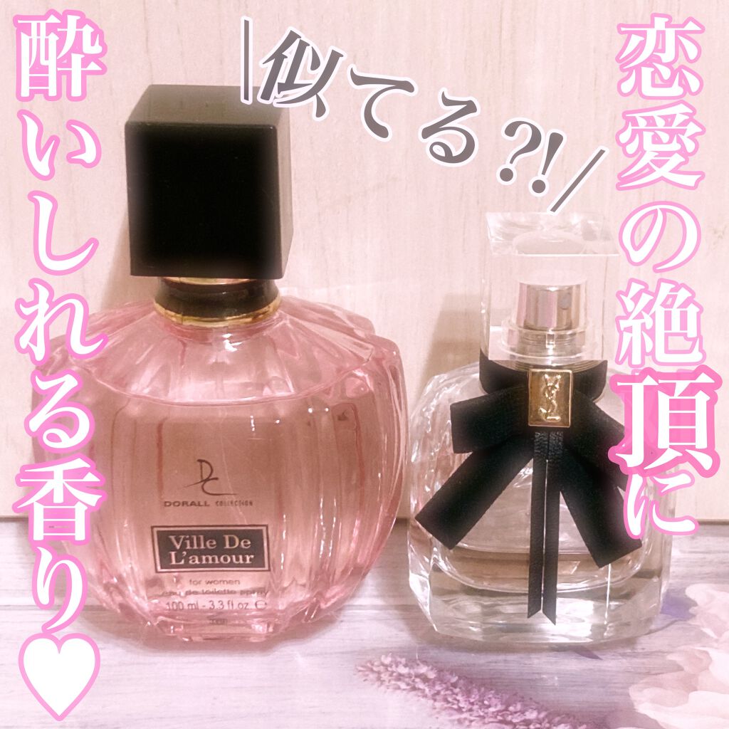 モン パリ オーデパルファム/YVES SAINT LAURENT BEAUTE/香水(レディース)を使ったクチコミ(1枚目)