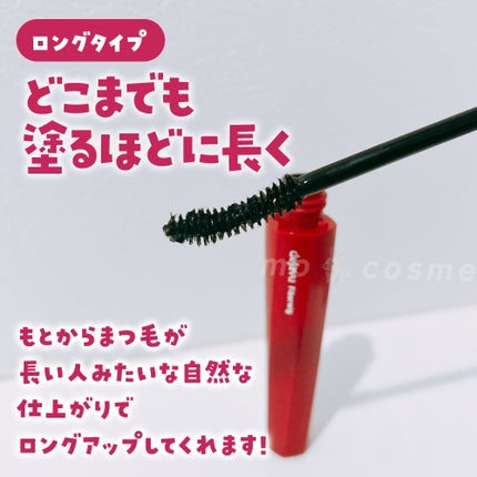 「塗るつけまつげ」ボリュームタイプ/デジャヴュ/マスカラを使ったクチコミ(3枚目)