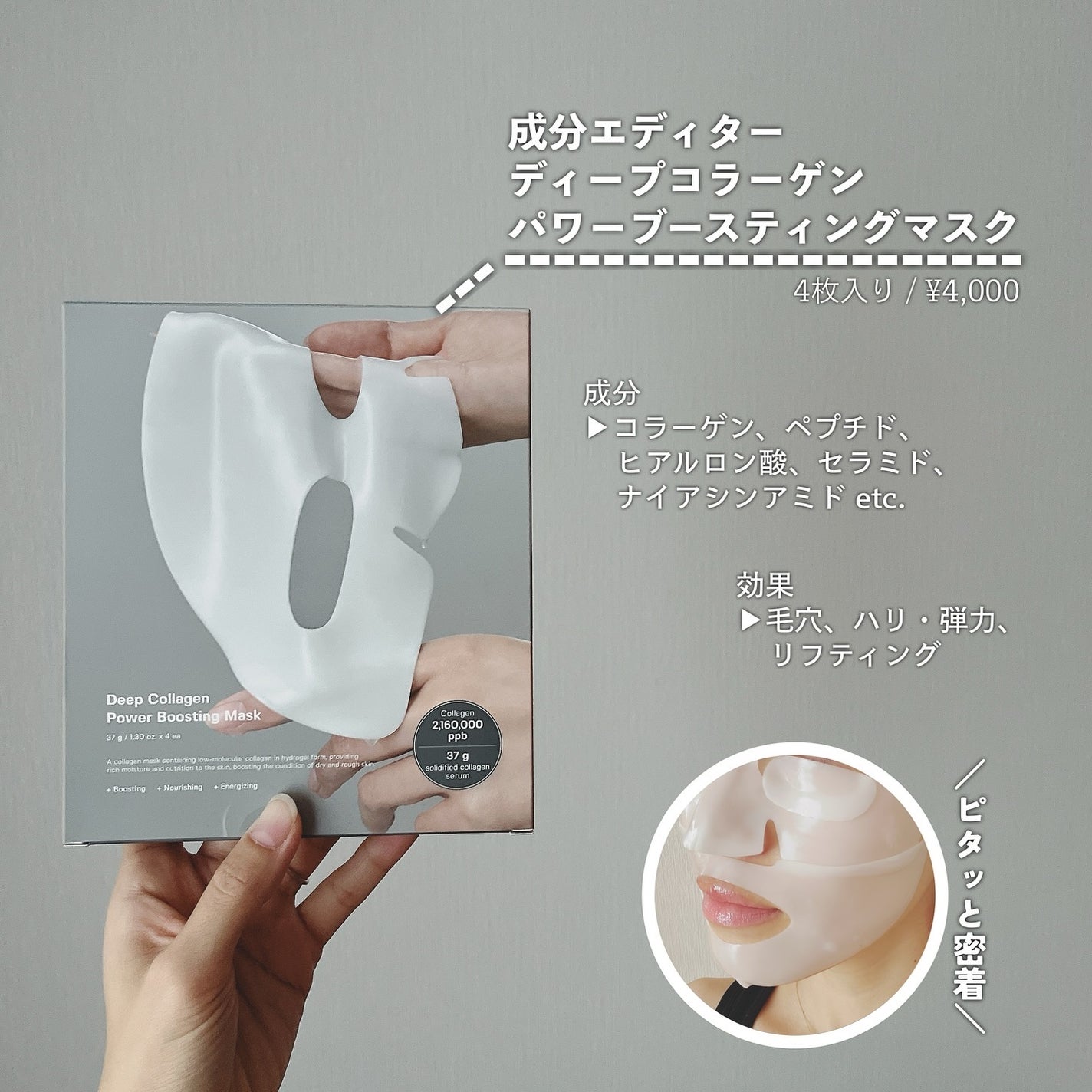 グリーントマトポアリフティングアンプル+/SUNGBOON EDITOR(成分エディター)/美容液を使ったクチコミ(4枚目)