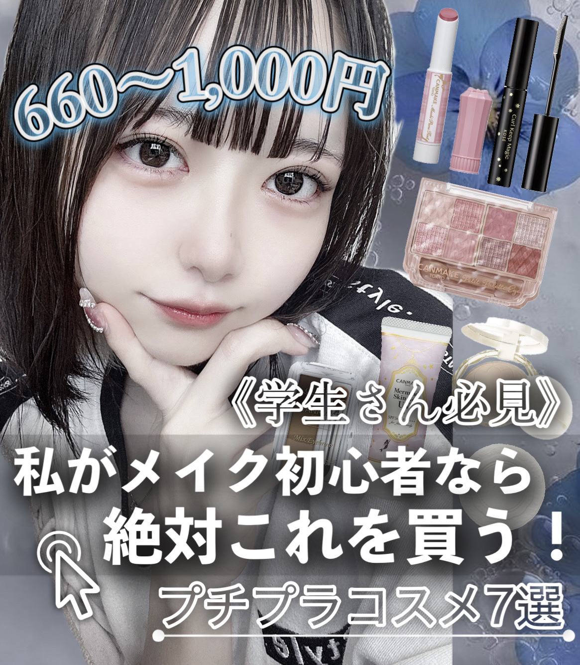 UVシルクカバーパウダー/CEZANNE/プレストパウダーを使ったクチコミ（1枚目）