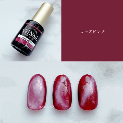 ジェルネイル(ライト対応)/セリア/ジェルネイルを使ったクチコミ(4枚目)