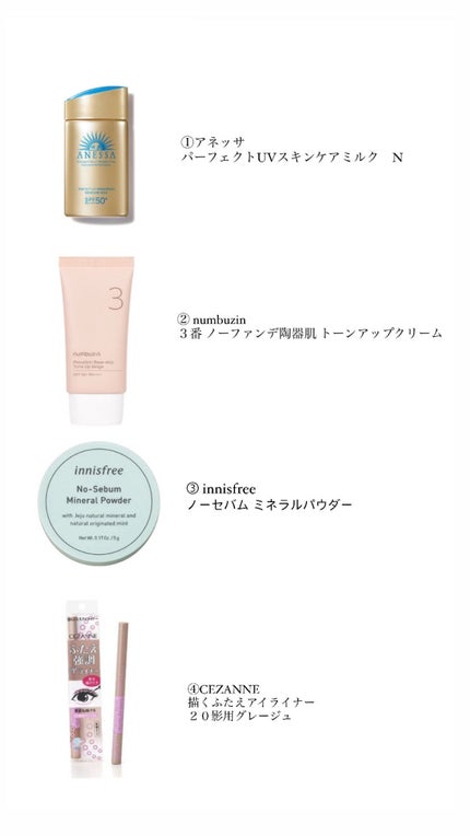 アイビューティー フィクサー WP/アストレア ヴィルゴ/二重まぶた用アイテムを使ったクチコミ(2枚目)