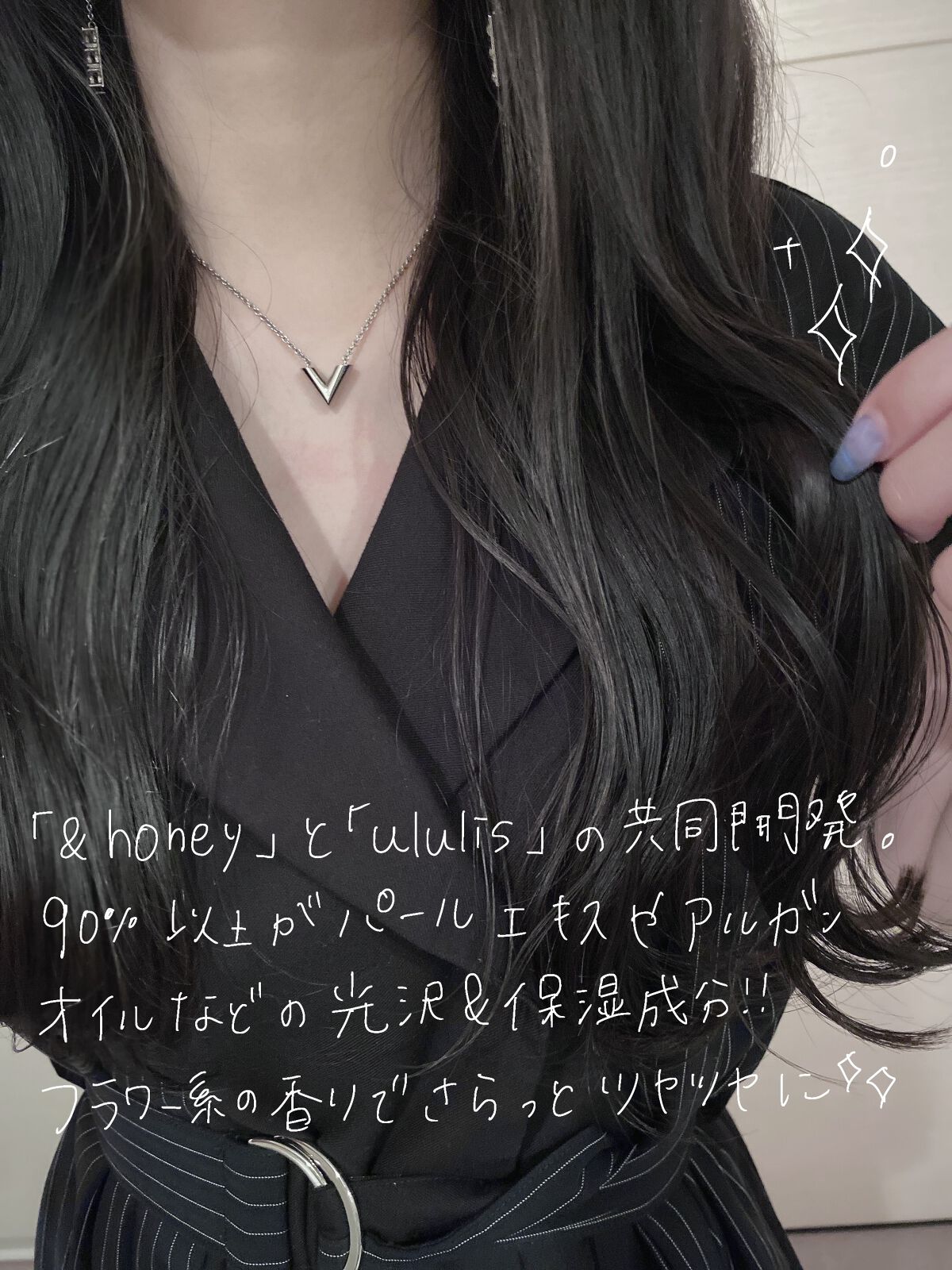 ミラクル シャイン シャンプー/ヘアトリートメント/&Prism/市販シャンプーを使ったクチコミ（3枚目）