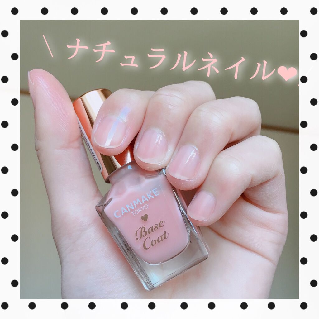 カラフルネイルズ/キャンメイク/マニキュアを使ったクチコミ(1枚目)