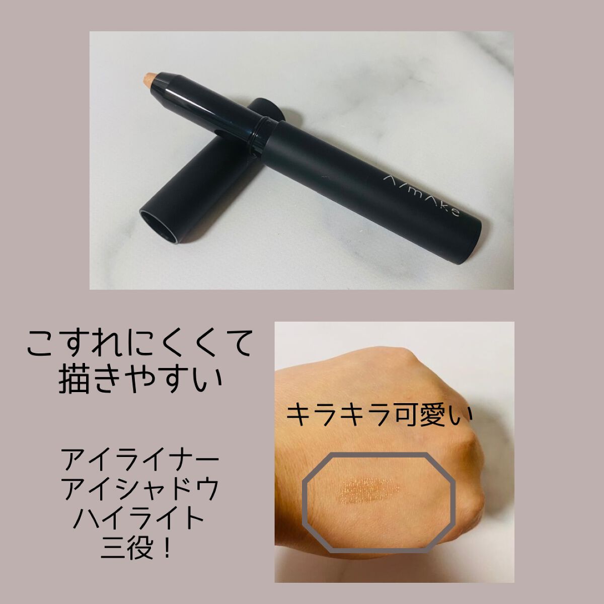 ãšãŒã¡ã€ã¯ ã°ãªãã¿ãŒã¹ãã£ãã¯/A/mAke/ã°ãªãã¿ãŒã䜿ã£ãã¯ãã³ãïŒ2æç®ïŒ