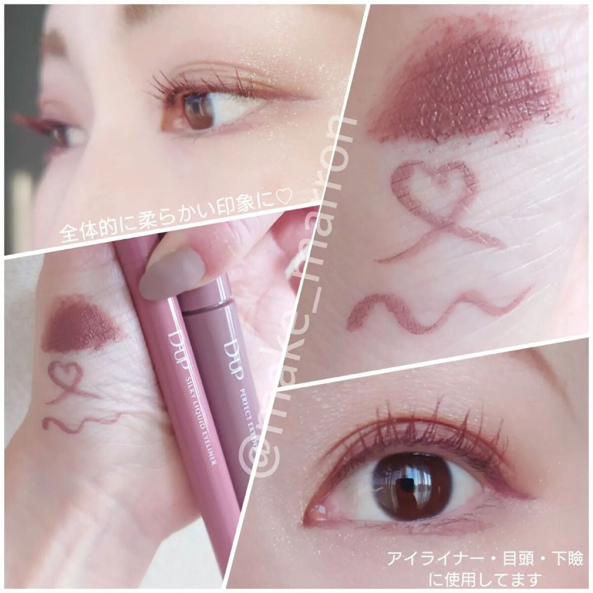 パーフェクトエクステンション マスカラ for カール/D-UP/マスカラを使ったクチコミ(2枚目)