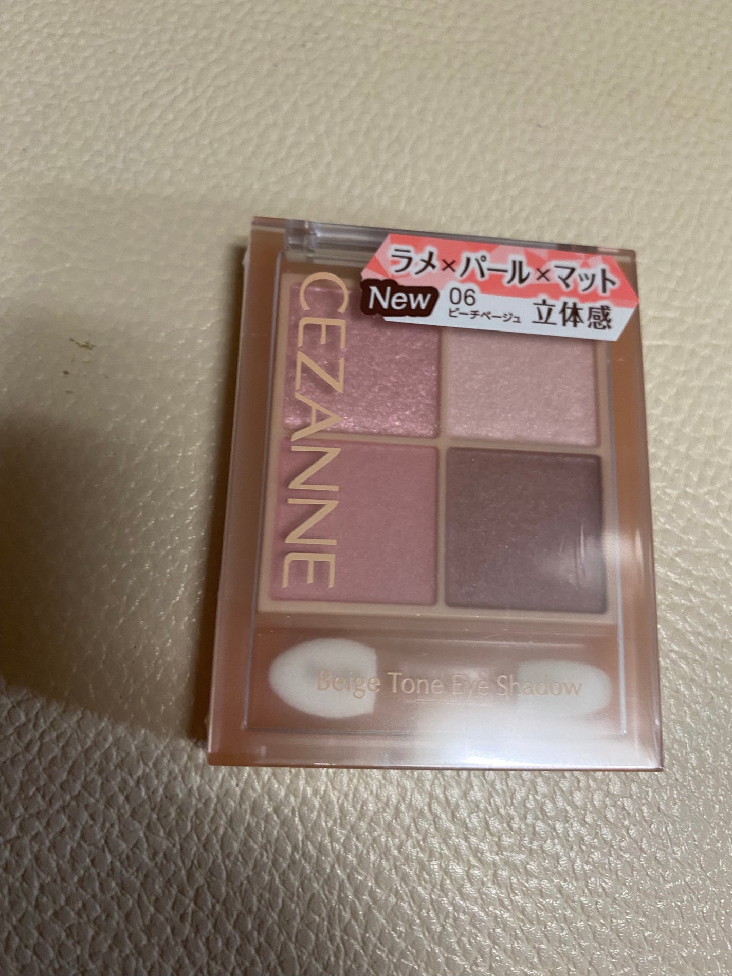 ベージュトーンアイシャドウ/CEZANNE/アイシャドウパレットを使ったクチコミ(1枚目)