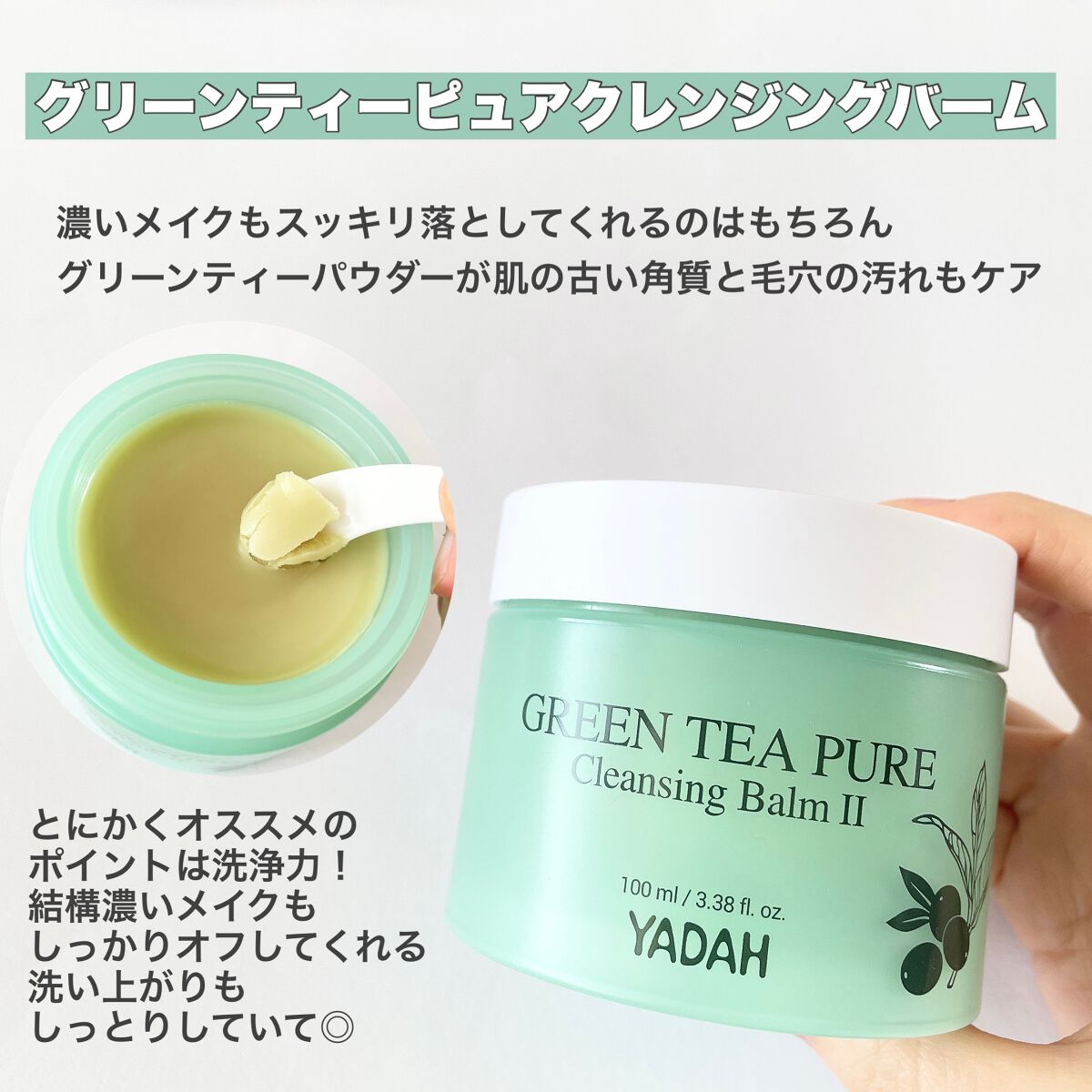 カクタストナーパッド/YADAH/トナーパッドを使ったクチコミ（3枚目）