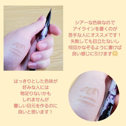 シアーペインティングライナー/KATE/リキッドアイライナーを使ったクチコミ(3枚目)