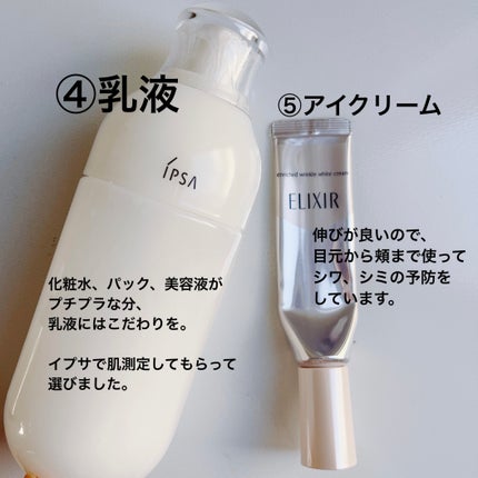 化粧水・敏感肌用・高保湿タイプ/無印良品/化粧水を使ったクチコミ(4枚目)