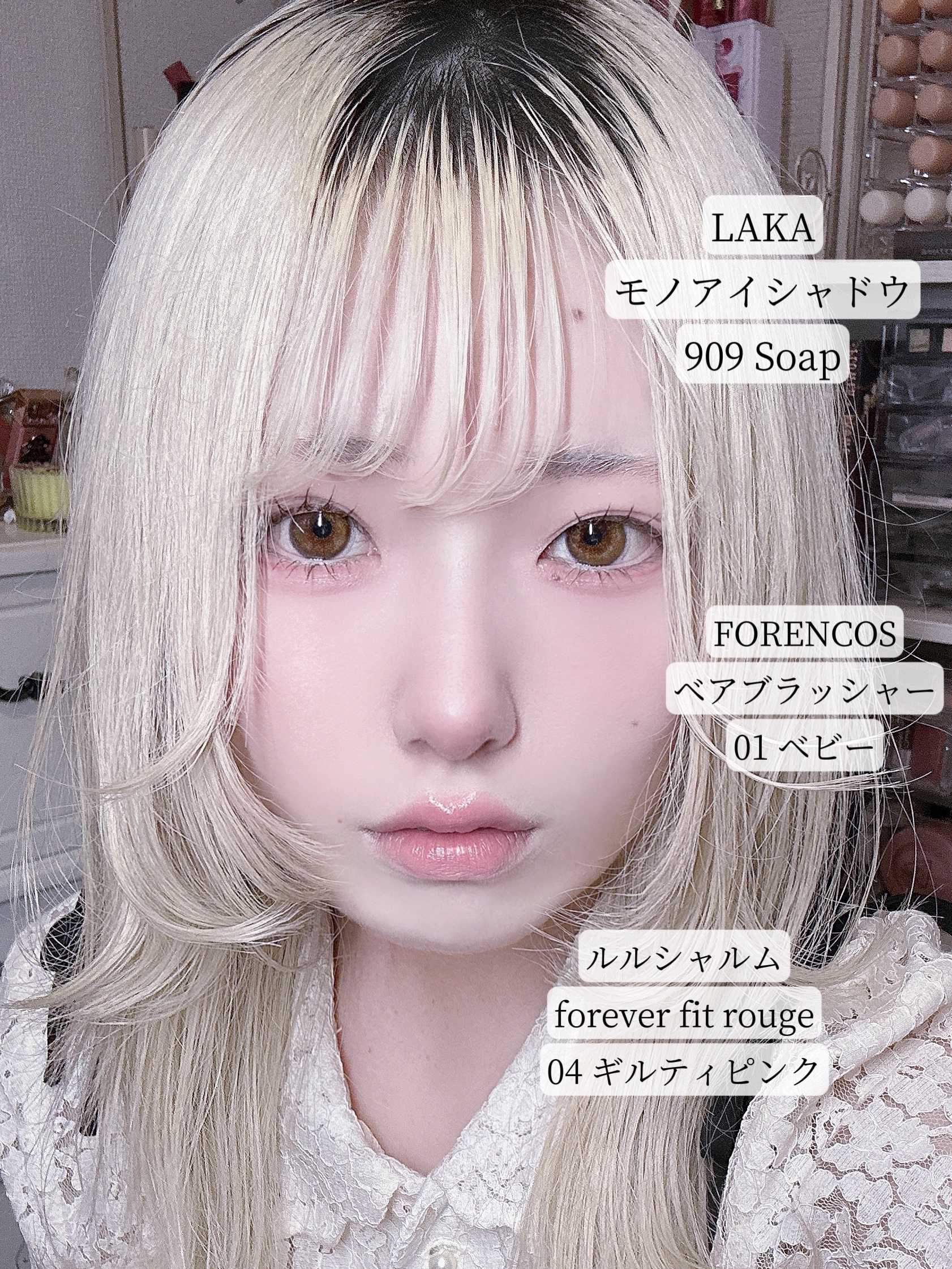 モノアイシャドウ 909 ソープ/Laka/単色アイシャドウを使ったクチコミ（2枚目）