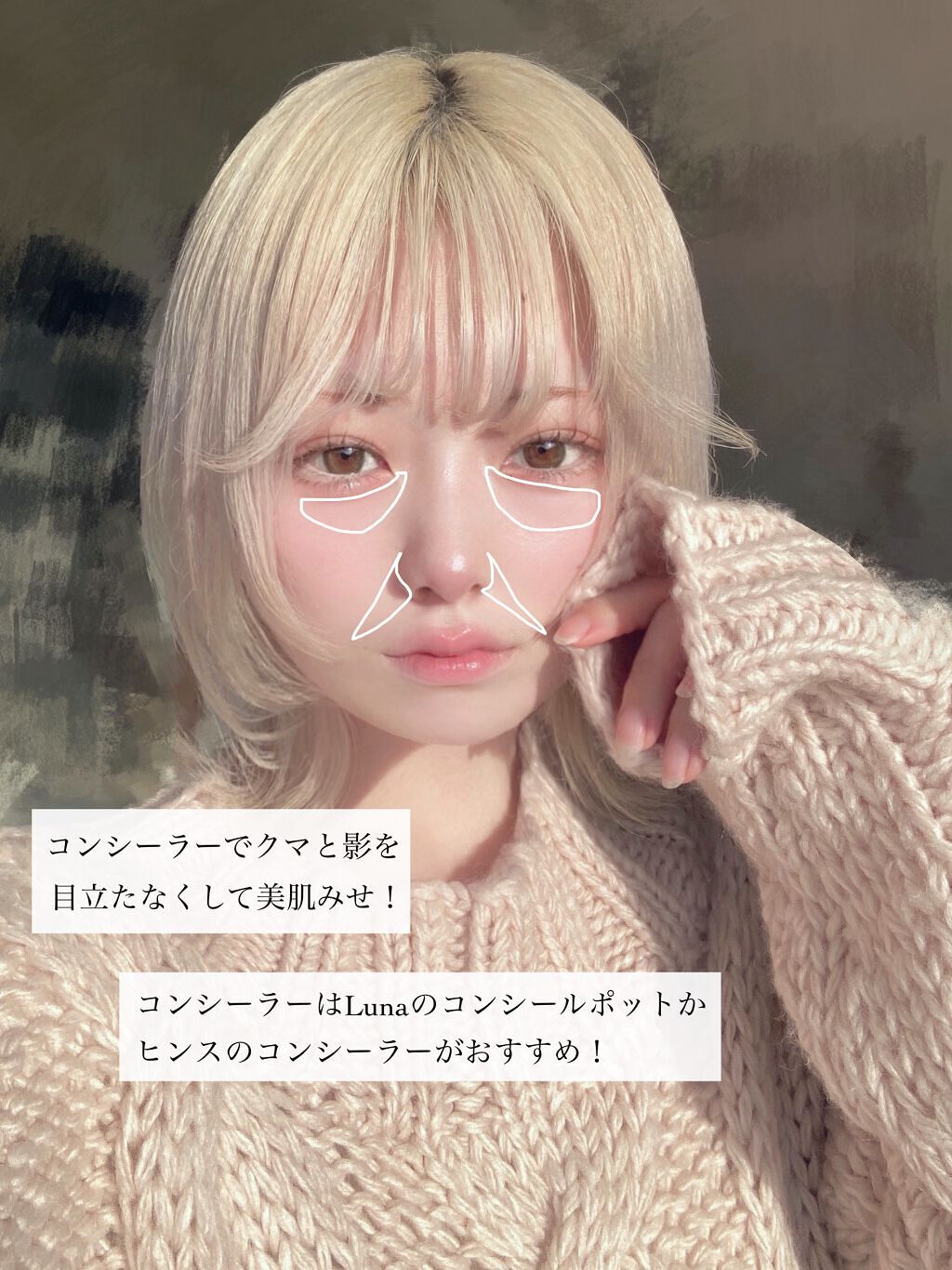 ジルスチュアート　イルミネイティング セラムプライマー/JILL STUART/化粧下地を使ったクチコミ（3枚目）