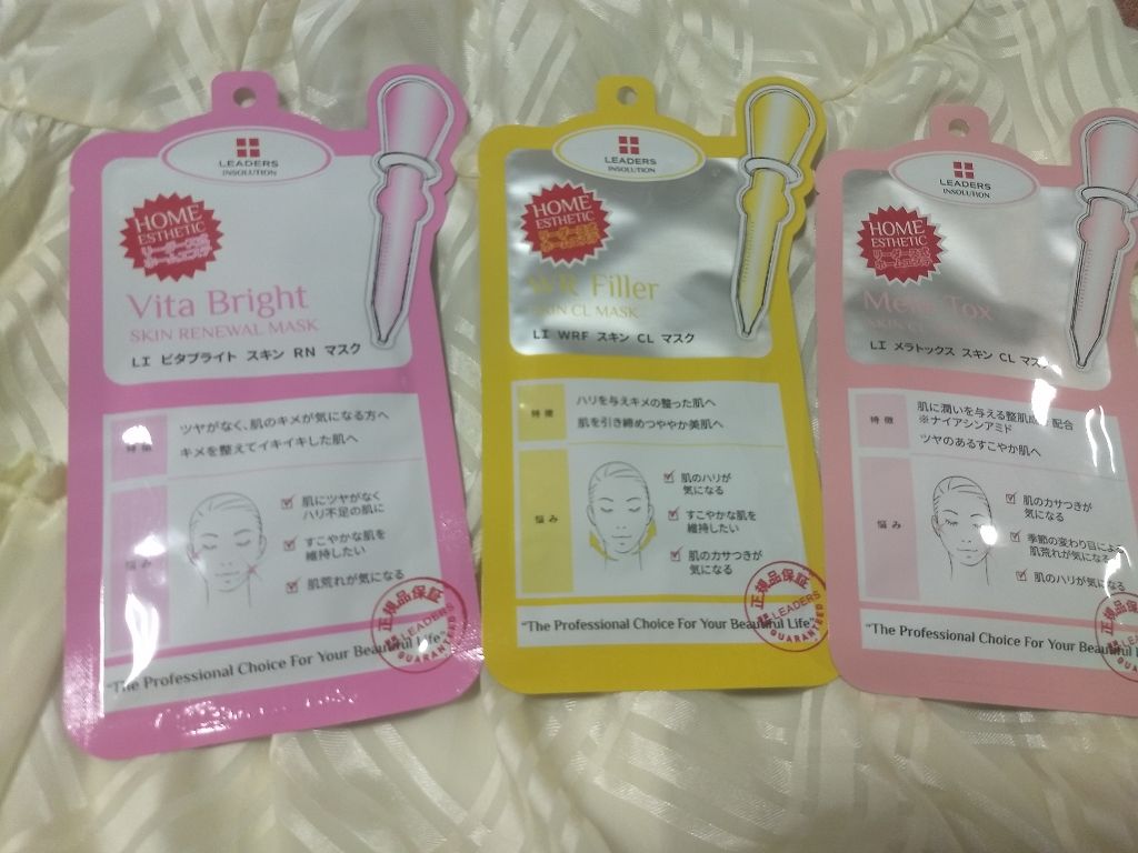 リンクル フィラー スキン クリニック マスク/LEADERS/シートマスク・パックを使ったクチコミ（2枚目）