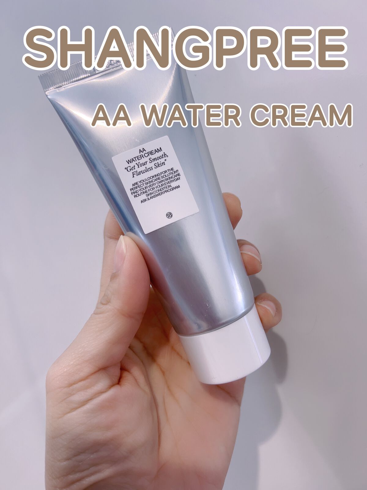 AA SEBUM CONTROL CERAM /Shangpree/フェイスクリームを使ったクチコミ（1枚目）