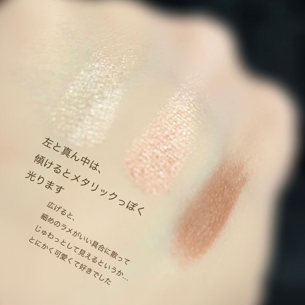 トーンアップアイシャドウ/CEZANNE/アイシャドウパレットを使ったクチコミ(3枚目)