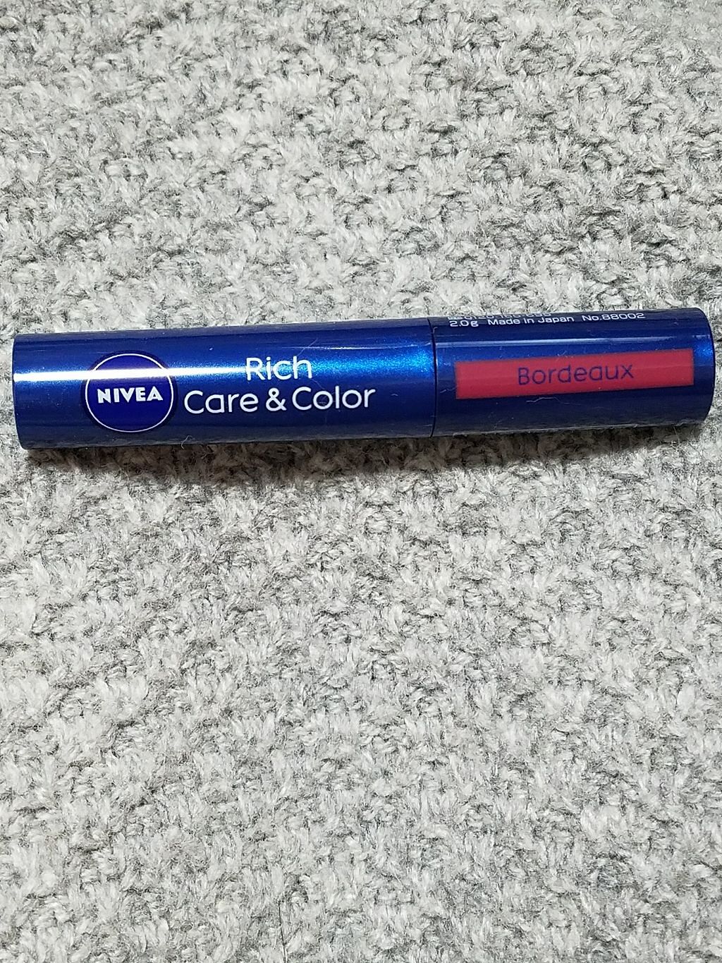 ニベア リッチケア&カラーリップ/ニベア/リップクリームを使ったクチコミ(1枚目)